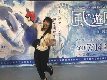 ポケモン 謎解き リアル脱出ゲーム 風の遊園地からの脱出 を真夏日に体験した感想 ネタバレ無
