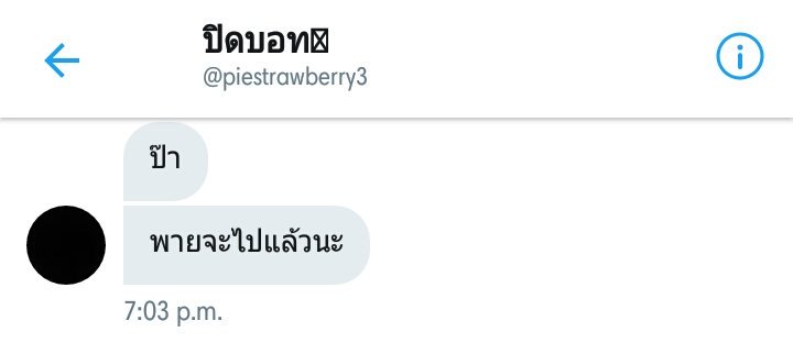 night ͛ tweet media