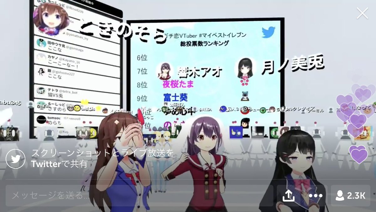 Kai You Aチームとbチーム どっちが勝つ ガチ恋vtuber マイベストイレブン Kai You Aチームとbチーム どっちが勝つ ガチ恋vtuber マイベストイレブン