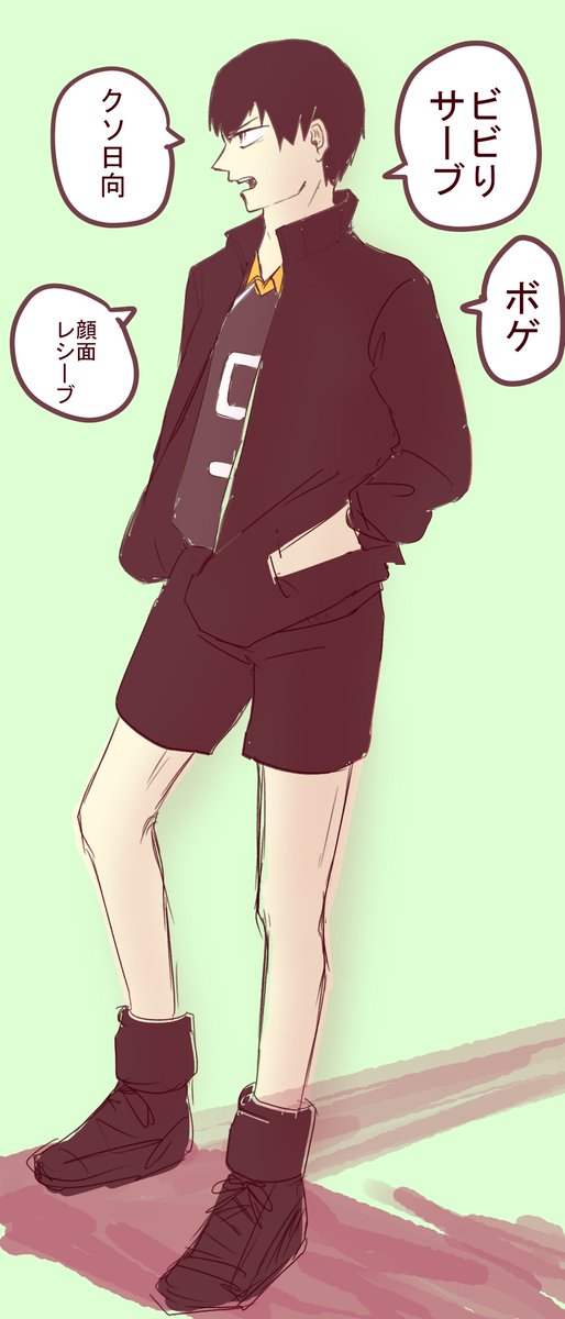 腹痛のtwitterイラスト検索結果 腹痛のtwitterイラスト検索結果
