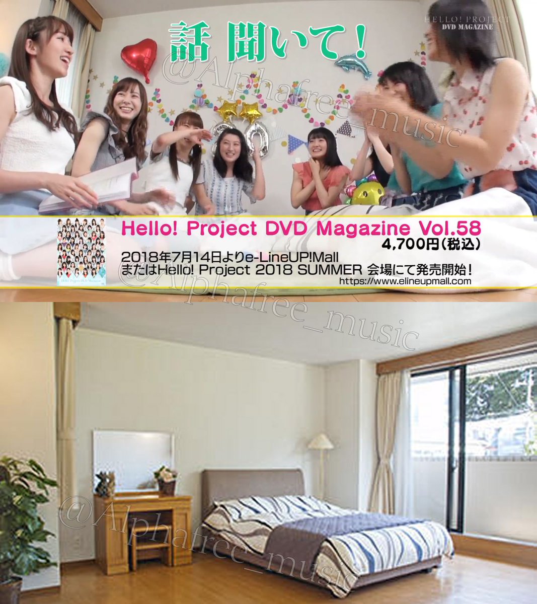Hello Project Dvd Magazine ロケ地 撮影スタジオ ハロプロ 雑多情報 Wiki Hello Project Dvd Magazine ロケ地 撮影スタジオ ハロプロ 雑多情報 Wiki