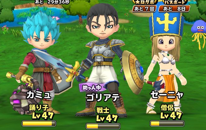 星ドラのtwitterイラスト検索結果 古い順