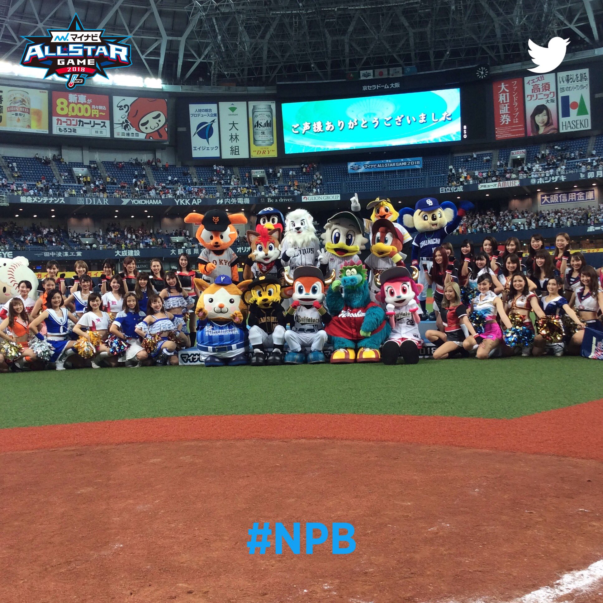 日本野球機構(NPB) on X: 日本野球機構(NPB) on X:
