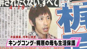 ট ইট র ボイストピックス 時事ネタ ニュース ゲーム エンタメサイト ツイッターズ キンコン梶原雄太の嫁や子供 離婚歴と結婚歴まとめ 元 嫁は一般人 再婚相手は園田未来子 ツイッターズ T Co D1hlngfoib ট ইট র ボイストピックス 時事ネタ ニュース ゲーム エンタメサイト ツイッターズ キンコン梶原雄太の嫁や子供 離婚歴と結婚歴まとめ 元 嫁は一般人 再婚相手は園田未来子 ツイッターズ T Co D1hlngfoib