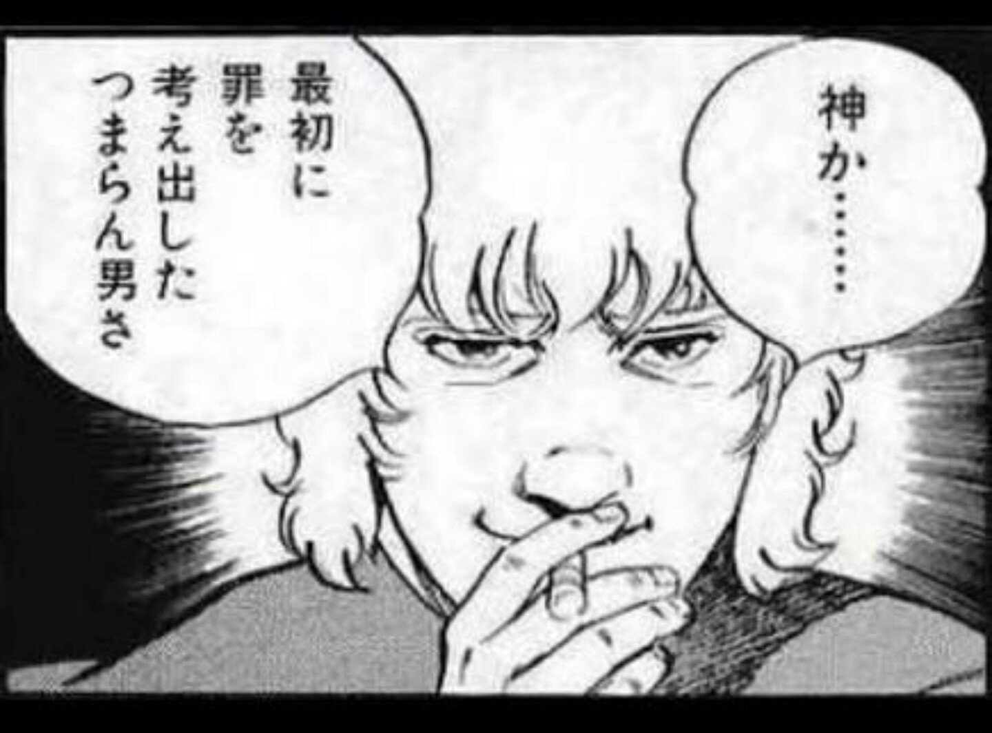 怪傑ｚ コブラ名言集 ヒューっ T Co 98c1aoiodf Twitter