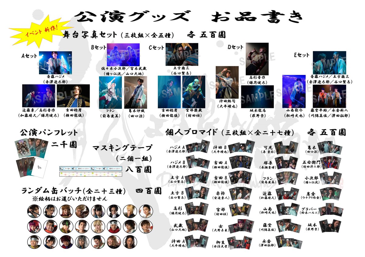 龍よ、狼と踊れ~公式 (@jinroddw) / Posts / X