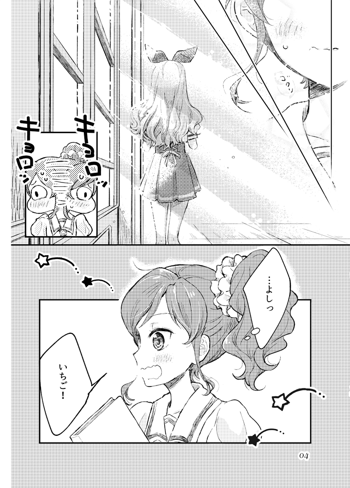 新刊の見本本と、今回は名刺なるものを作りました◍˘‿˘◍

新刊のサンプルです☺️ 
