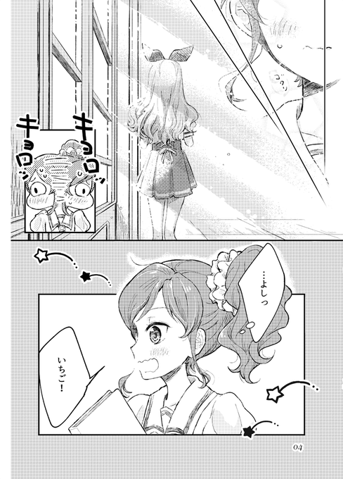 新刊の見本本と、今回は名刺なるものを作りました◍˘‿˘◍

新刊のサンプルです☺️ 