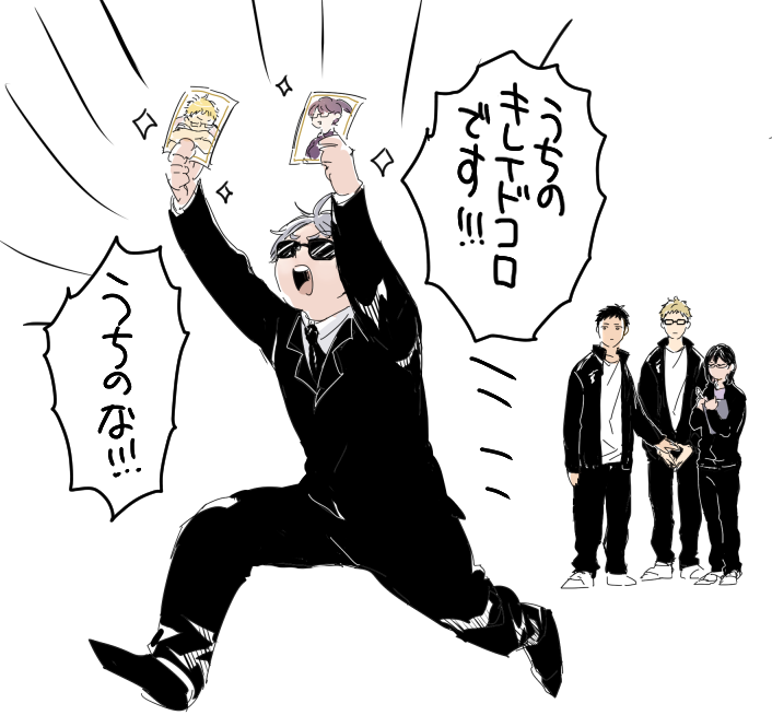 美女ピックアップ 