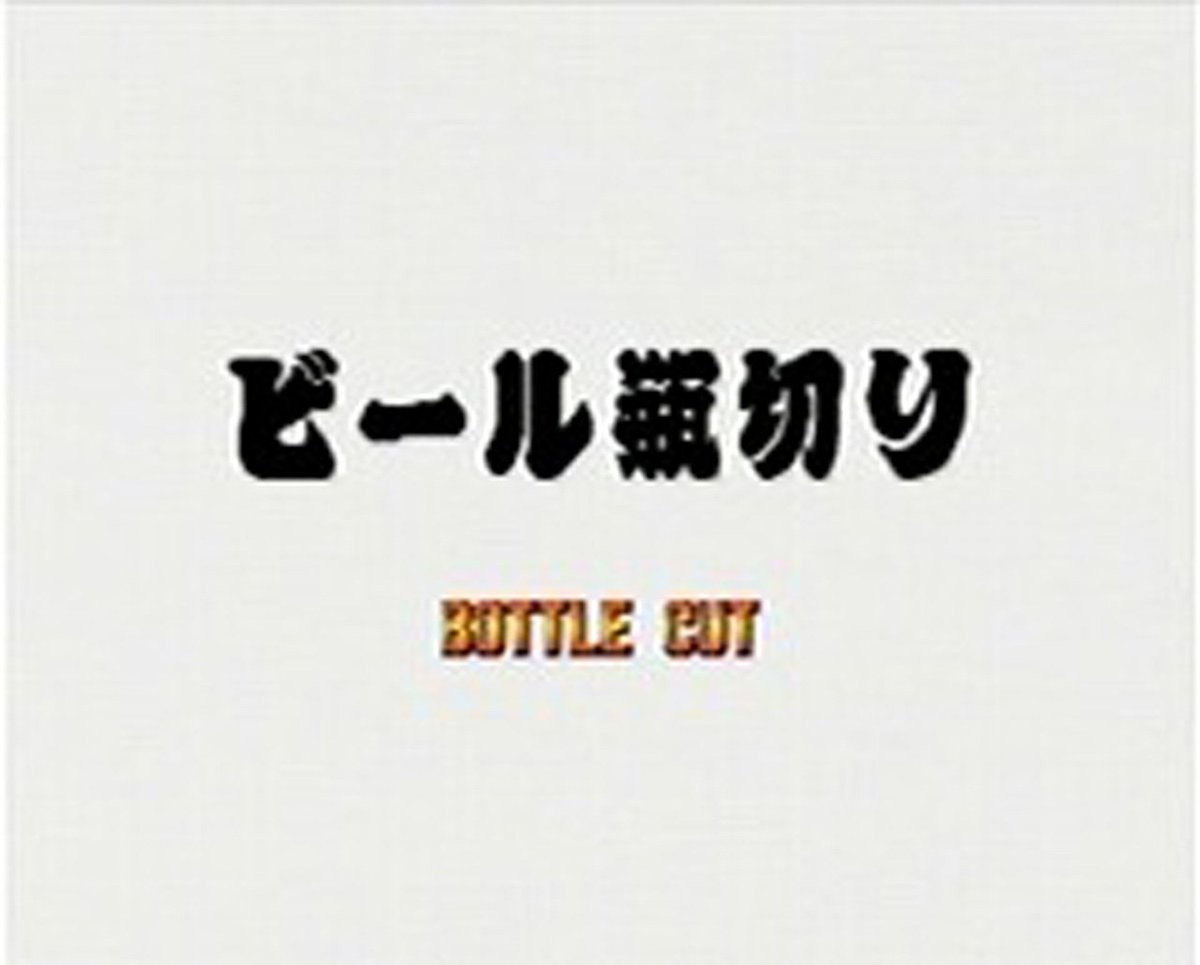 otsuichich's tweet photo. こんな蒸し暑い日には、やっぱりこいつが一番ですね。 https://t.co/Rg4fyf0R8B