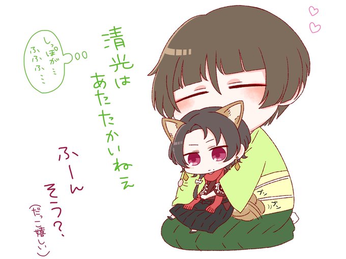 今まで描いた中でも厳選カワイイ石切丸を晒してくださいのtwitterイラスト検索結果 古い順 今まで描いた中でも厳選カワイイ石切丸を晒してくださいのtwitterイラスト検索結果 古い順