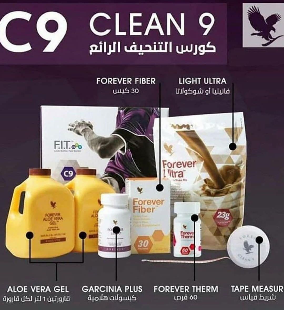 اخســـر وزنــك واكســـب صحتــك ??‍
تريد تغير حياتك وتبي تنحف بوقت قصير??

الحل مع منتج "كلين 9" اخسر من وزنك 12ك في اقل من شهر بصورة طبيعية وبدون أضرار علي الجسم
المتابعه يوميا?
 كـــلـيـن 9 ?