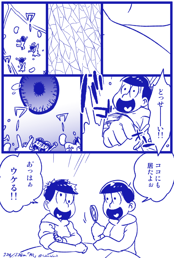 #一十四版深夜の創作114分
@45_114min
「肌」/「跡」 