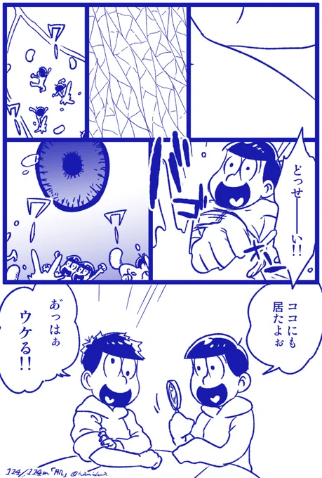 #一十四版深夜の創作114分
@45_114min
「肌」/「跡」 