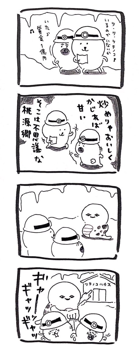 ひっそりとナガノ作品まとめ3 18 5ページ目 Togetter ひっそりとナガノ作品まとめ3 18 5ページ目 Togetter