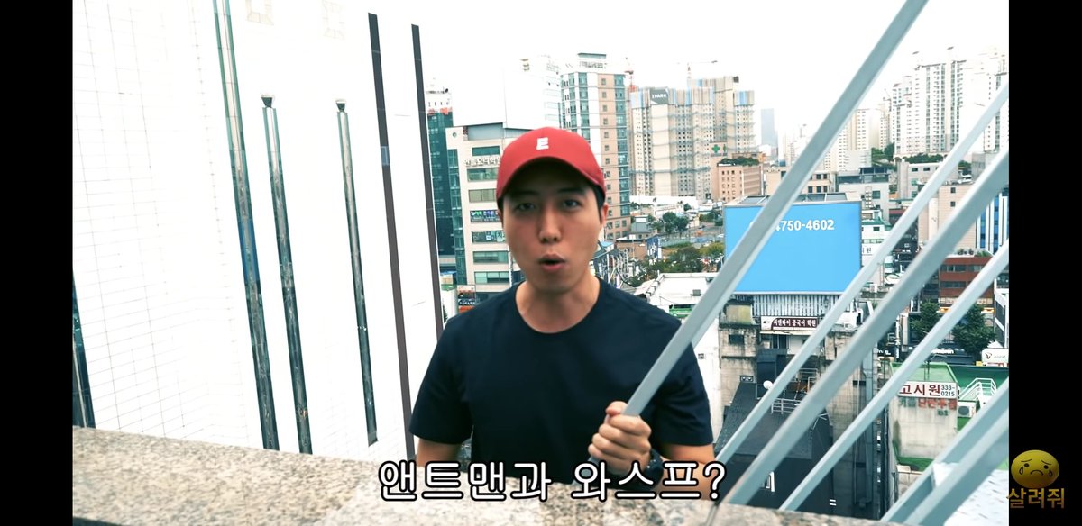 bluegloom_'s tweet photo. 앤트맨과 와스프 스포없는 두장요약 https://t.co/WwjGthc3FW