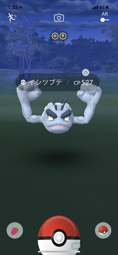 ポケモンgo 7月14 15日は伝説レイドが ルギア に期間限定再登場 アローラディグダ イシツブテも登場 Socomの隠れ家