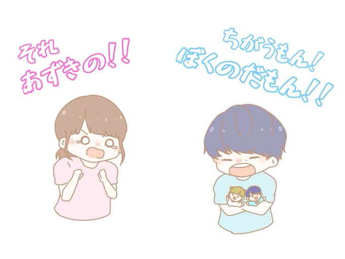 アニメ画像について 無料印刷可能小豆 イラスト かわいい