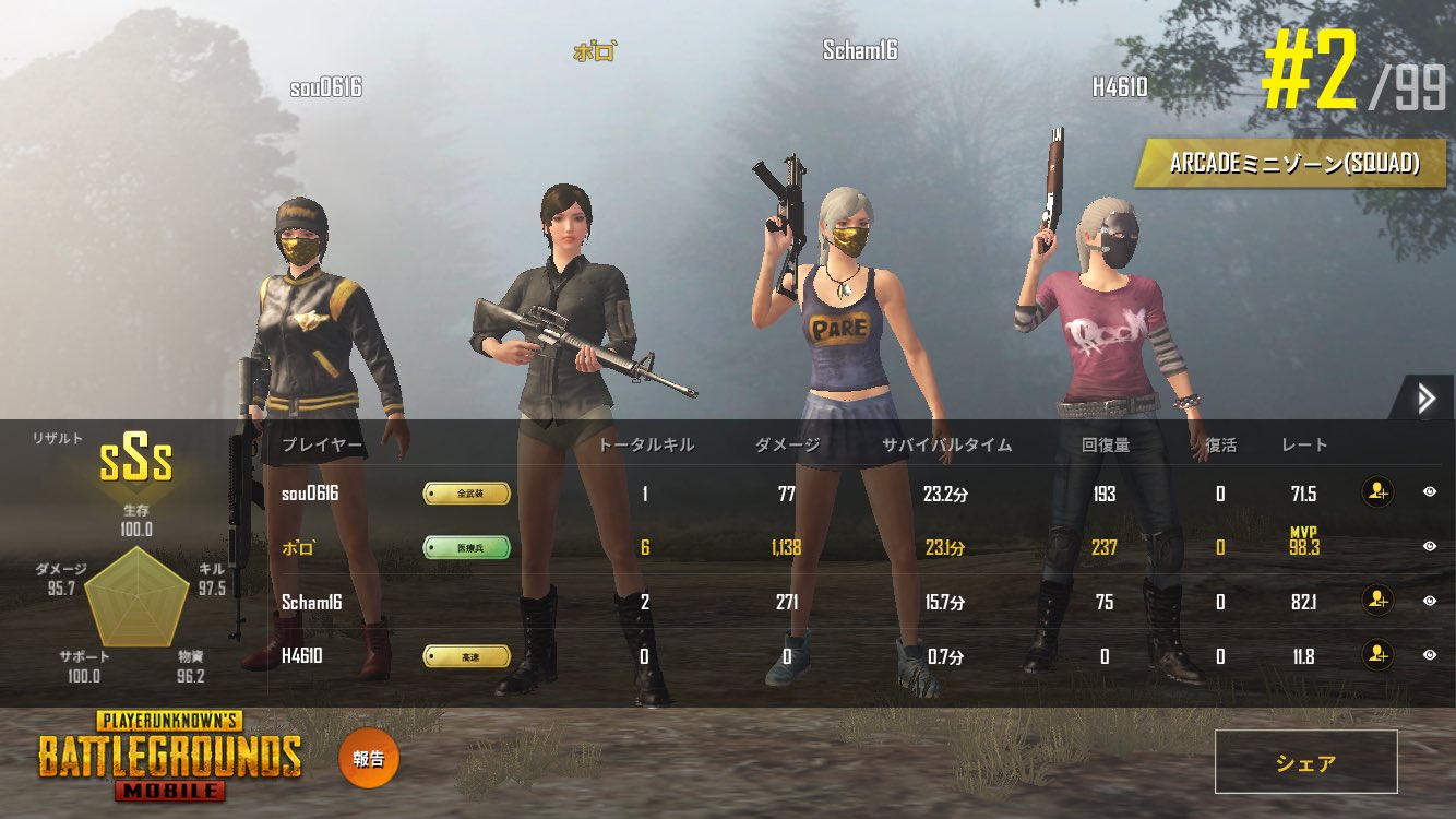 カロル Pubg勢 Stylishnasubi Twitter