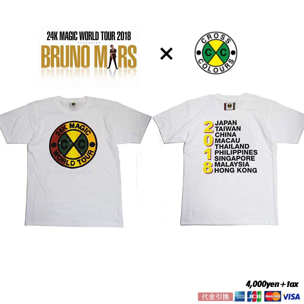 アルファプラス いよいよ発売開始 Crosscolours クロスカラーズ Bruno Mars 24k Magic World Tour 18 Tシャツ Brunomars 4 000円 Tax Size M L Xl クロスカラーズは90年代から続いているヒップホップファッションブランド 現在 ブルーノ アルファプラス いよいよ発売開始 Crosscolours クロスカラーズ Bruno Mars 24k Magic World Tour 18 Tシャツ Brunomars 4 000円 Tax Size M L Xl クロスカラーズは90年代から続いているヒップホップファッションブランド 現在 ブルーノ