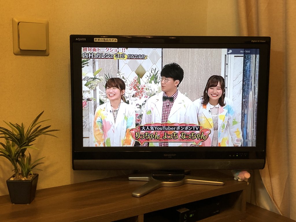 えっちゃんねる ボンボンtv