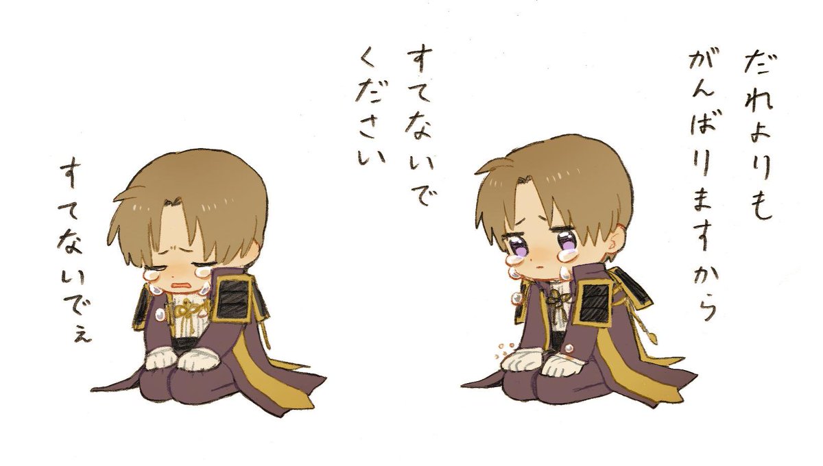 Uzivatel シシシー Na Twitteru 今まで描いた中でも厳選カワイイへし切長谷部を晒してください 個人的に好きだったデフォルメver