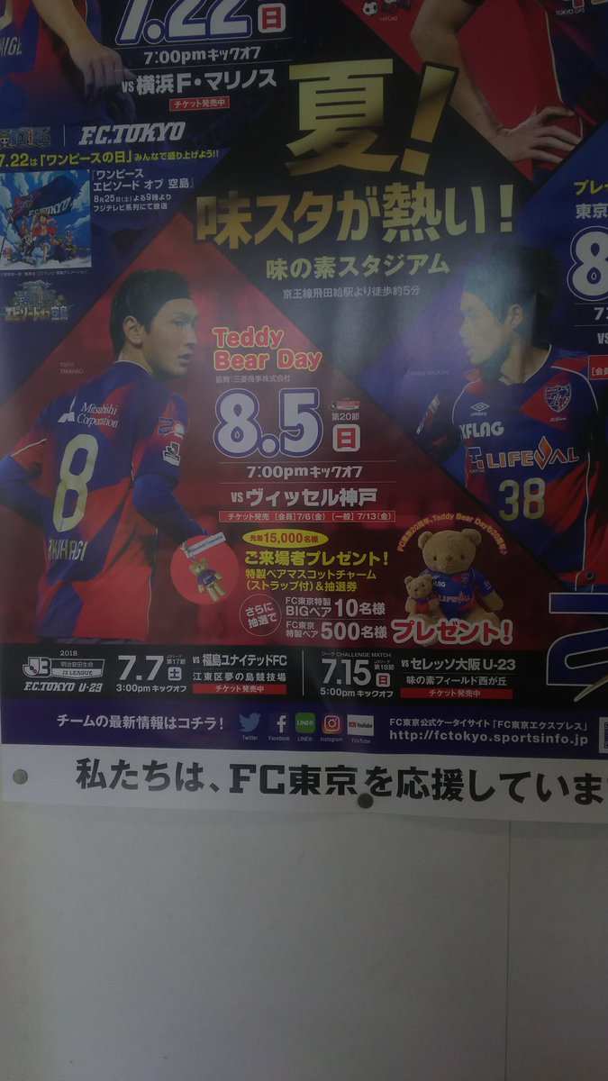 ta726 Tatsutsun Twitter ta726 Tatsutsun Twitter