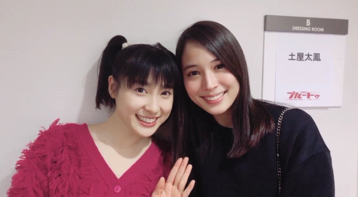 Masahiro En Twitter ていうか土屋太鳳自身は広瀬アリスと6年前くらいに共に女子高生 の役で共演しているし 今でも仲よさそう