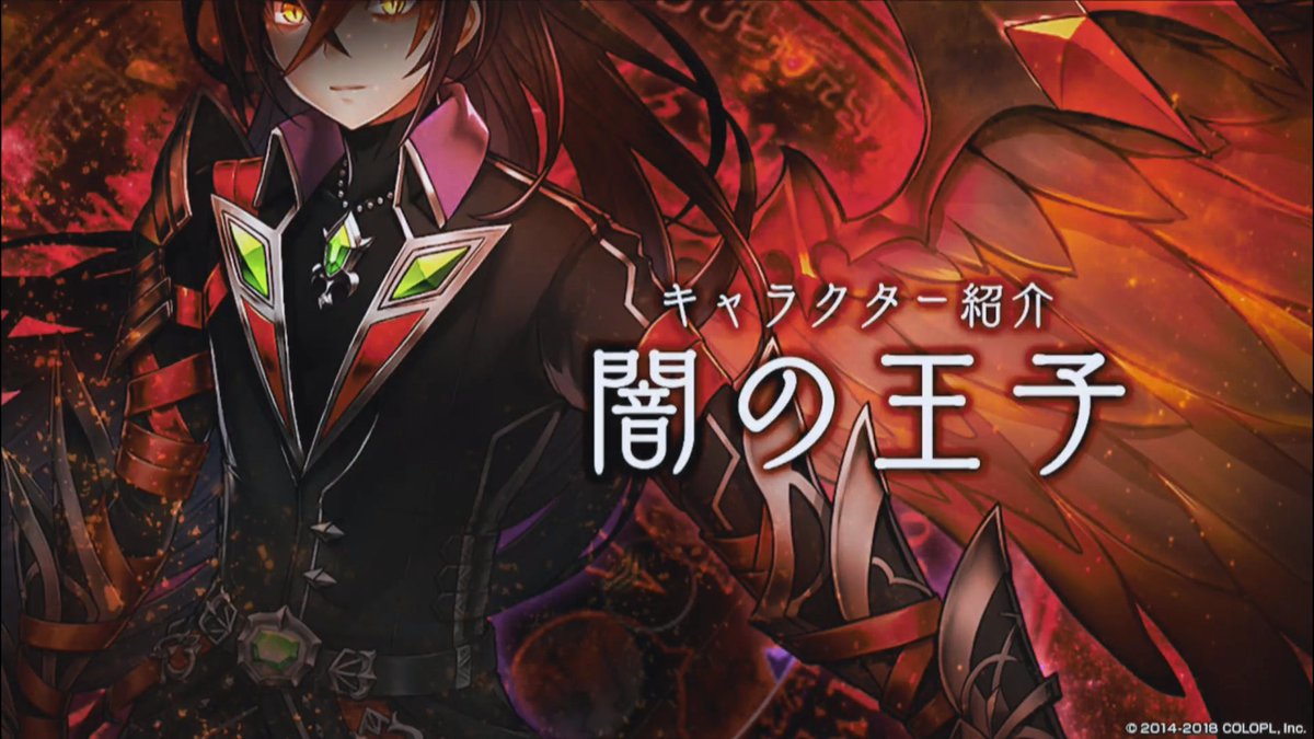 闇王子また大剣 Togetter