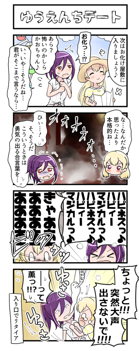 かおちさのtwitterイラスト検索結果 古い順 かおちさのtwitterイラスト検索結果 古い順