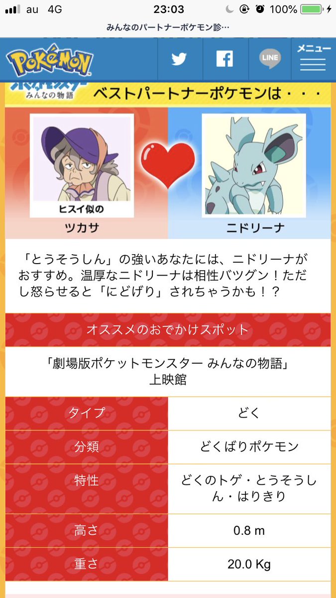 つかさ tweet media