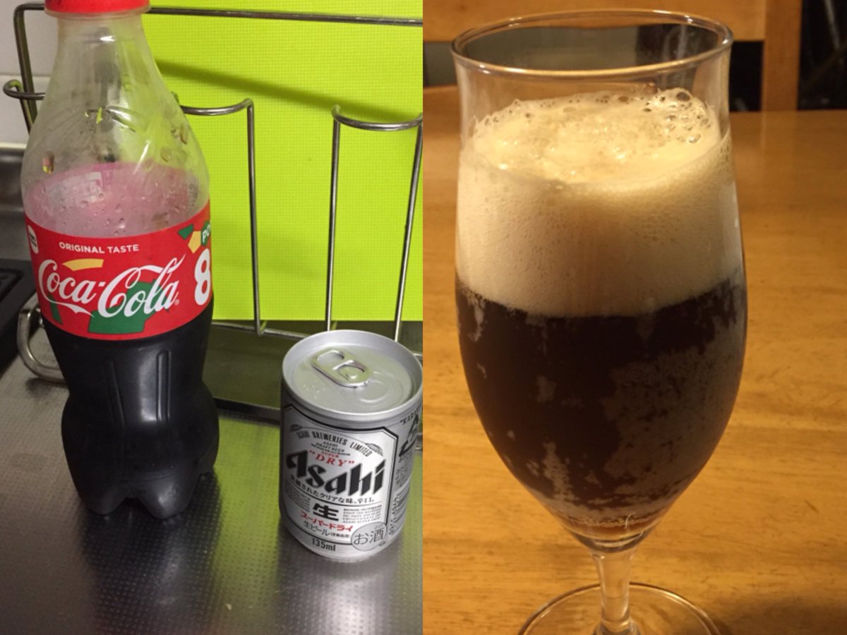 Twitter 上的 Kの 番 ビールはジュースとカクテルしても美味しいです ジンジャーエールと組み合わせればシャンディガフ カルピスと組み合わせればダブルカルチャード コーラと組み合わせればディーゼルになります T Co Catx0nrp4i Twitter Twitter 上的 Kの 番 ビールはジュースとカクテルしても美味しいです ジンジャーエールと組み合わせればシャンディガフ カルピスと組み合わせればダブルカルチャード コーラと組み合わせればディーゼルになります T Co Catx0nrp4i Twitter