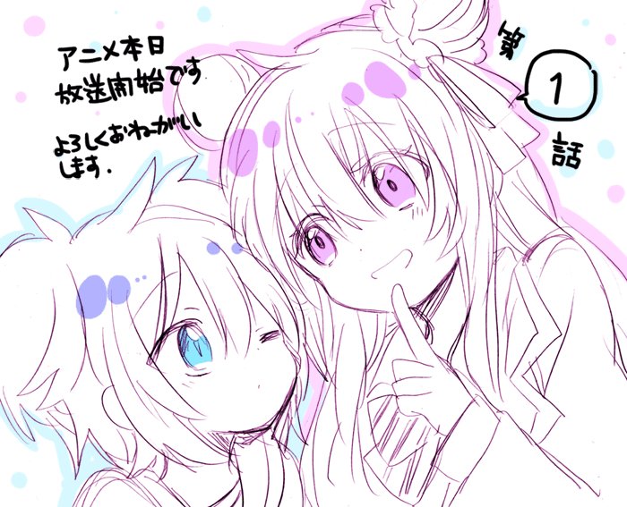 ピュアな百合愛とサイコホラーのギャップがたまらない ハッピーシュガーライフ 1話で本領発揮される花澤香菜の演技力が絶妙 ハピシュガアニメ Togetter ピュアな百合愛とサイコホラーのギャップがたまらない ハッピーシュガーライフ 1話で本領発揮される花澤香菜の演技力が絶妙 ハピシュガアニメ Togetter
