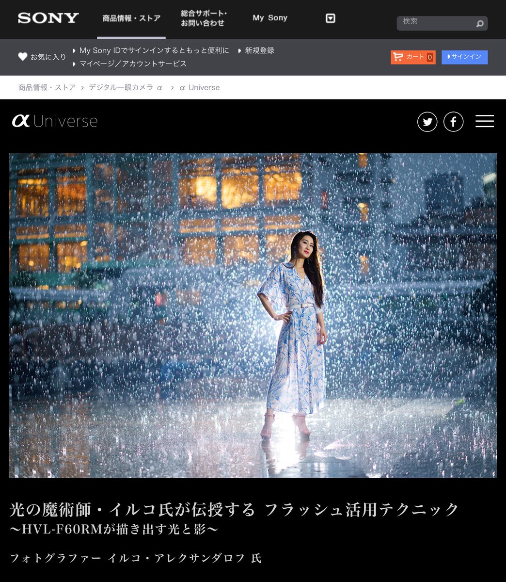 ilkoallexandrof's tweet photo. RT大歓迎！あれ、さっきSONYウェブサイトの私の記事の投稿したときURLは記事じゃなくて、αUniverse全体のページのURL入れてしまってたみたい！

私の記事のURLはこれでーす！まだ見てない方👇

記事 https://t.co/RExd3cbvAN

もうちょっとその記事に持ってる写真の解説動画も私のYouTubeに今月アップ https://t.co/LfvhmcyrJF