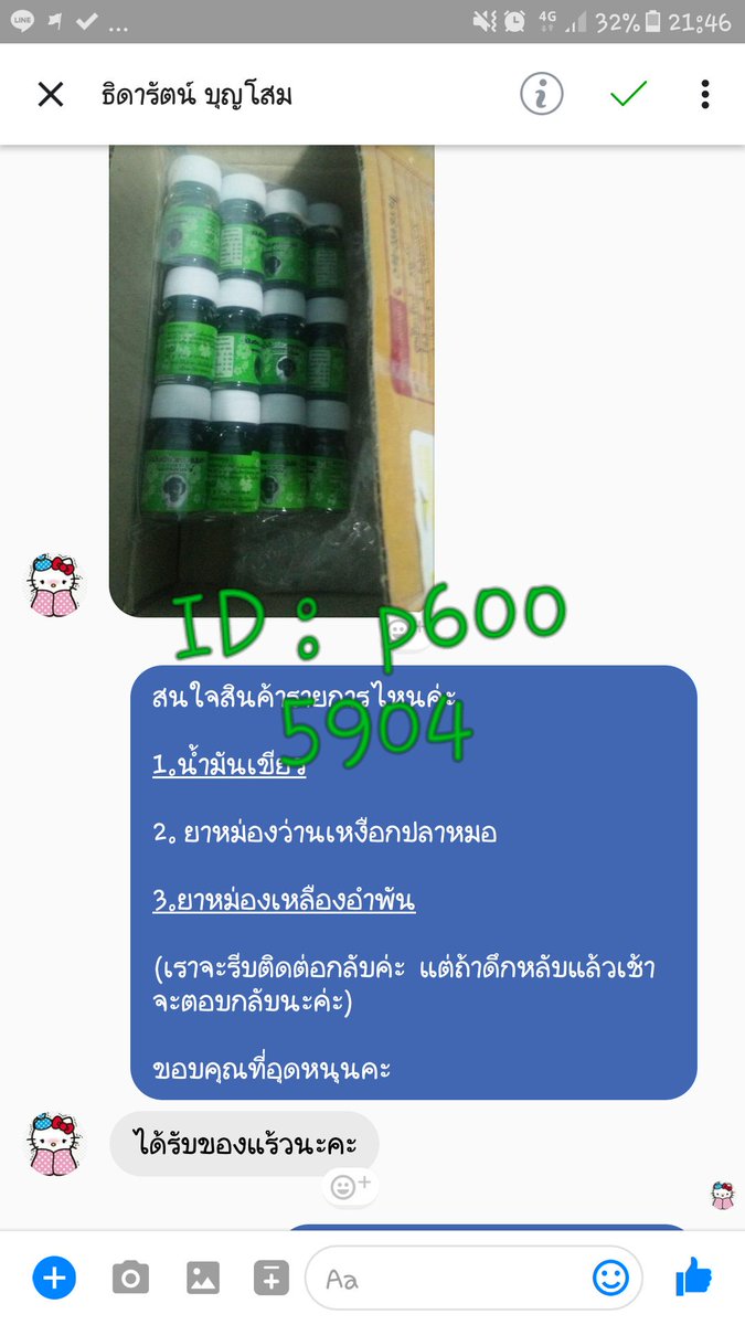 Umaporns1's tweet photo. ขอบคุณค่ะ https://t.co/nqkWdZVGDd