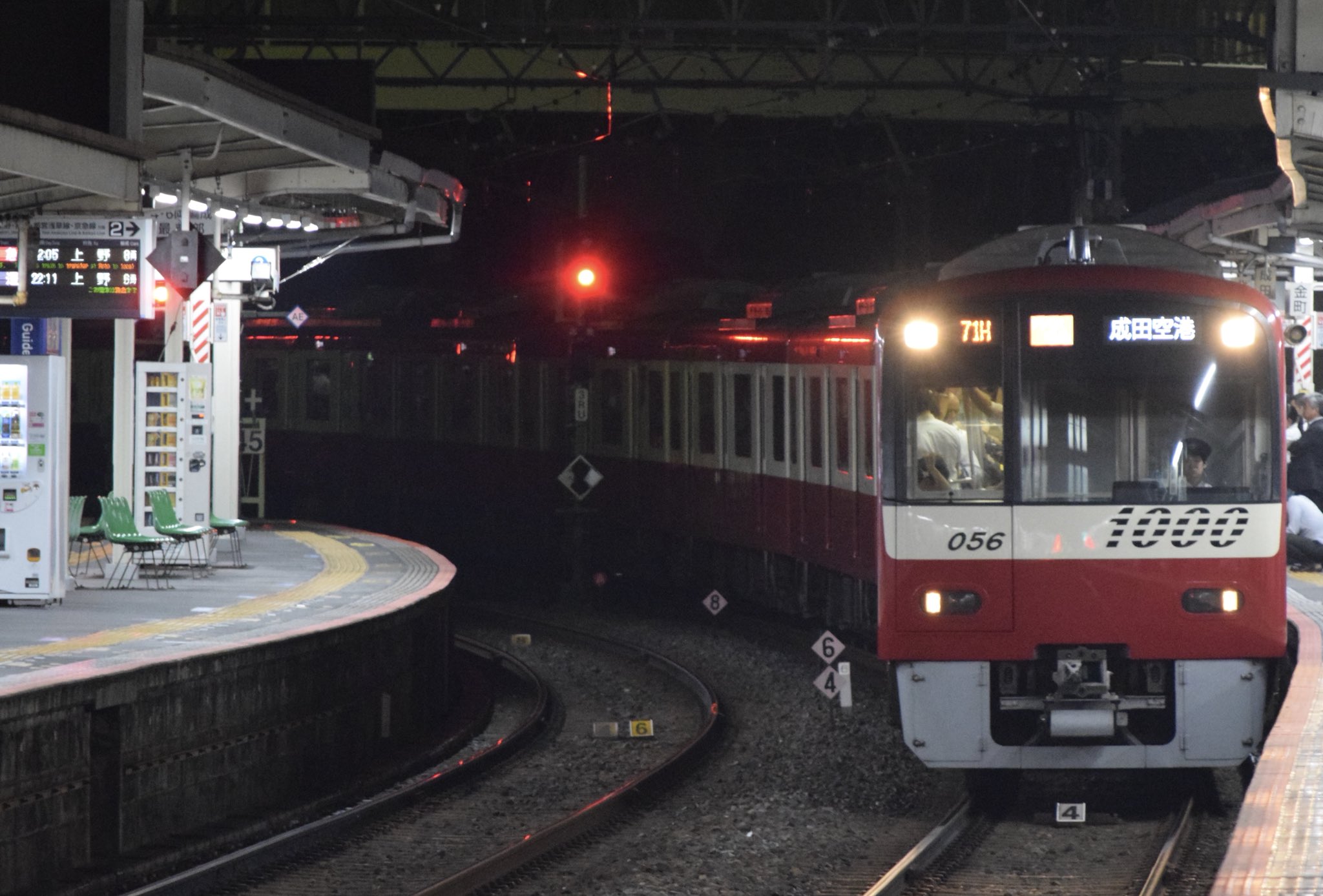 江戸川ゲートウェイ(koiwa7268F) on X: 