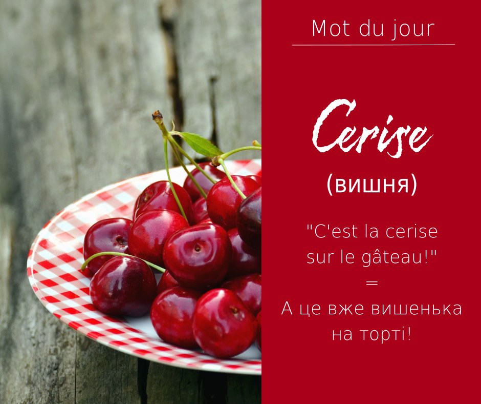 Le #MotDuJour, c'est la cerise sur le gâteau
