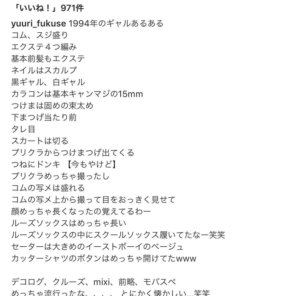 MARILYN FUKUSE YUURI on X