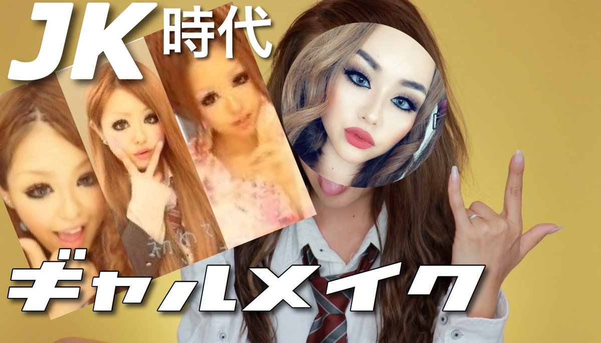 yuuriページ Umr =Tre=, Door Overseer | WIXOSS Wiki | Fandom