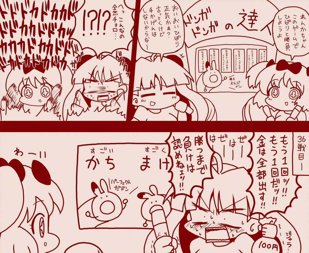 イラストまとめ18 2ページ目 Togetter イラストまとめ18 2ページ目 Togetter