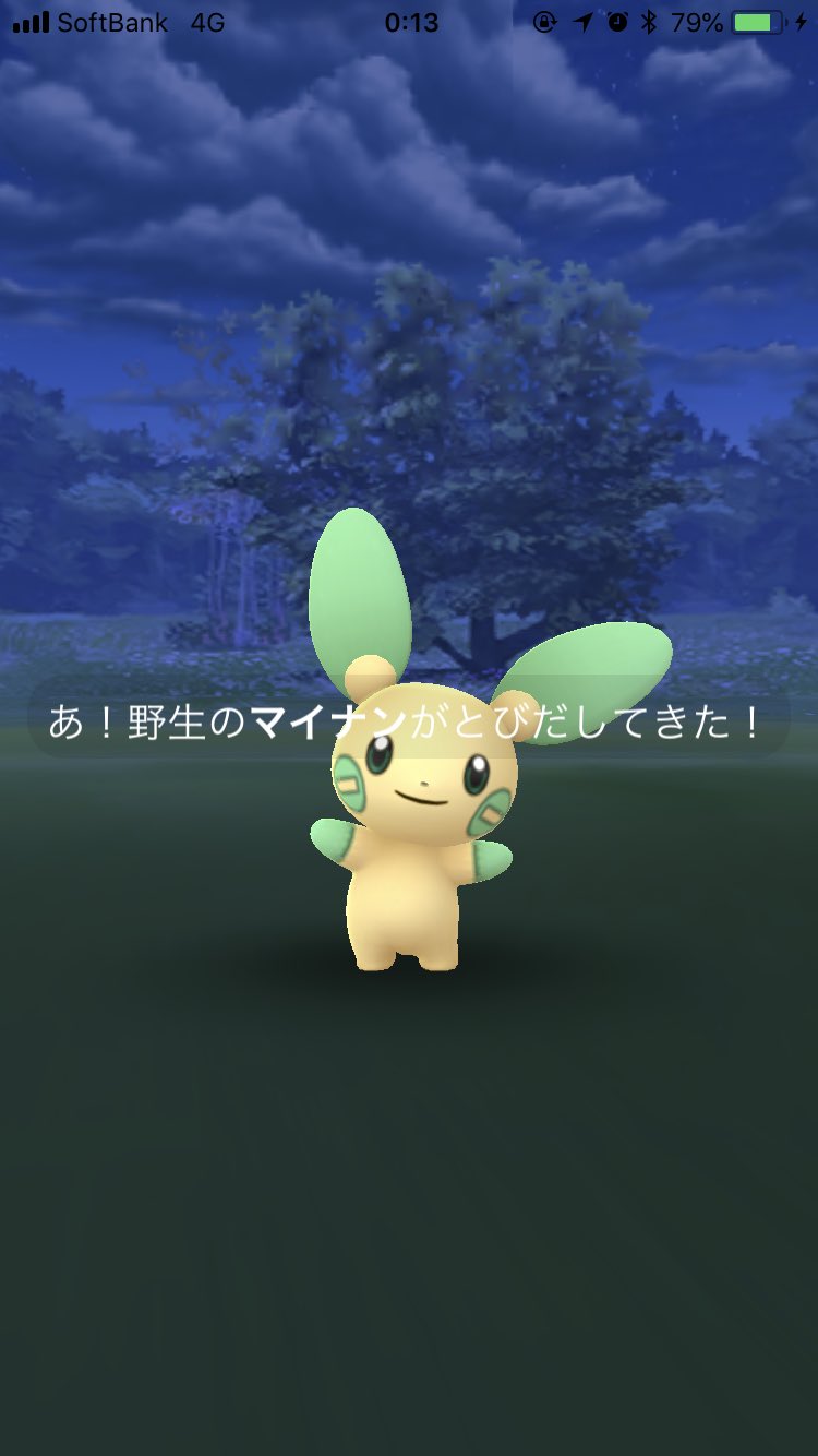 ま ポケモンgo 今回は早かったです プラスルマイナン色違い ポケモンgo
