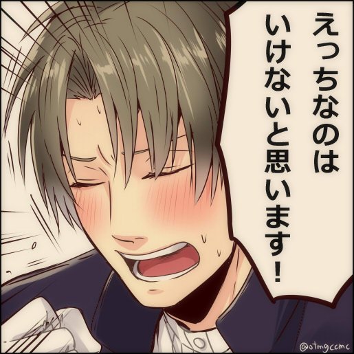 今まで描いた中でも厳選カワイイへし切長谷部を晒してください Twitter Search Twitter