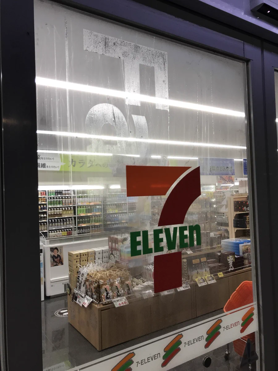 ファミマの怨念が浮かび上がるｗｗとあるセブンの扉が夜になるとファミマの文字が浮かんでくるｗ