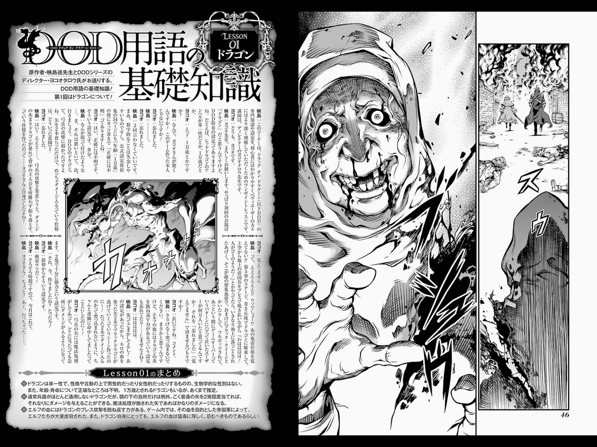 永遠の水銀 Yukito78 Jyusisaigepe798 2つの漫画 Dodシリーズ全部 ニーアの2タイトル含め 全部クリア済みの俺氏 しかしニーア２のライブのことが観てない あれは多分エンドeのことなんでしょう 白目 Twitter