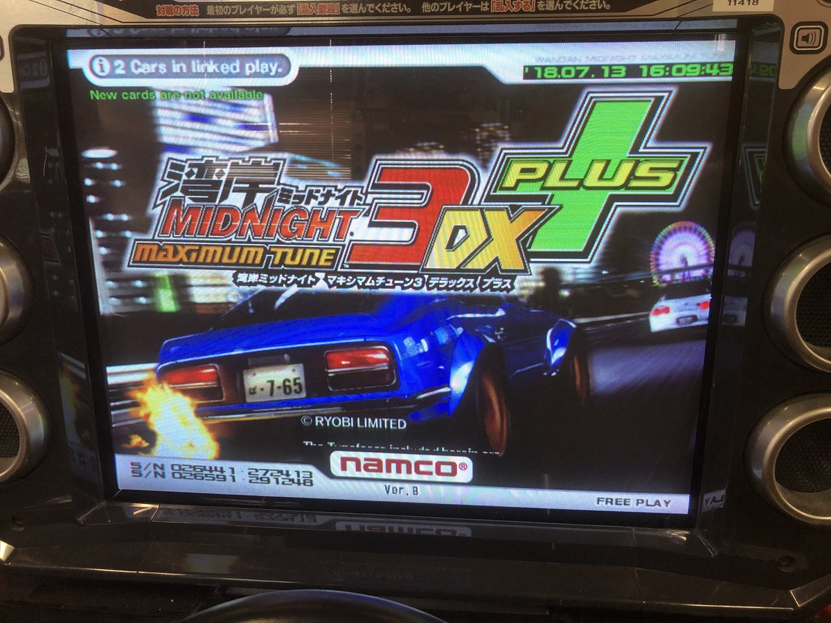 まーみん Wangan Midnight Maximum Tune 5 - Arcade Video Game Coinop