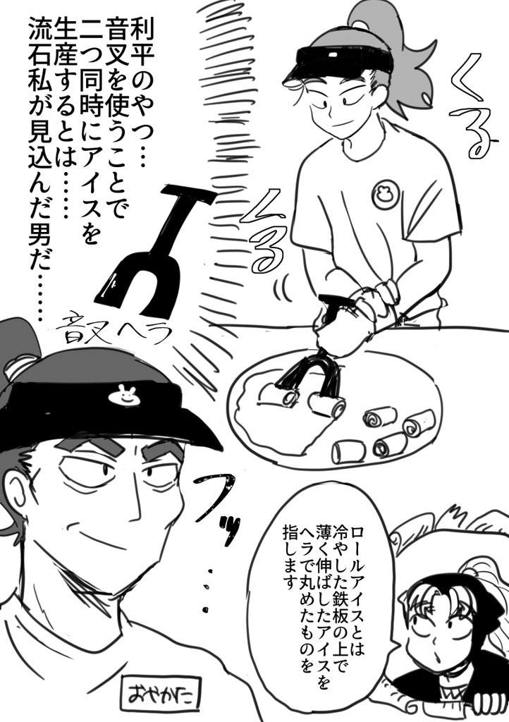 通常は1つずつしか生産できない 