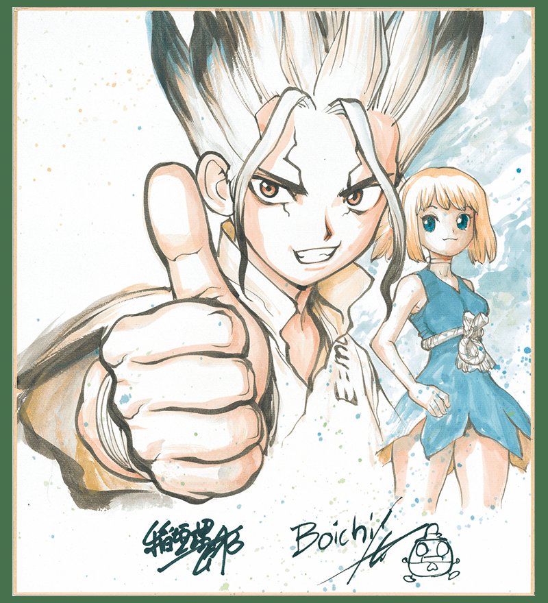 Art - Dr. Stone Volume Covers and Official Art Thread ...