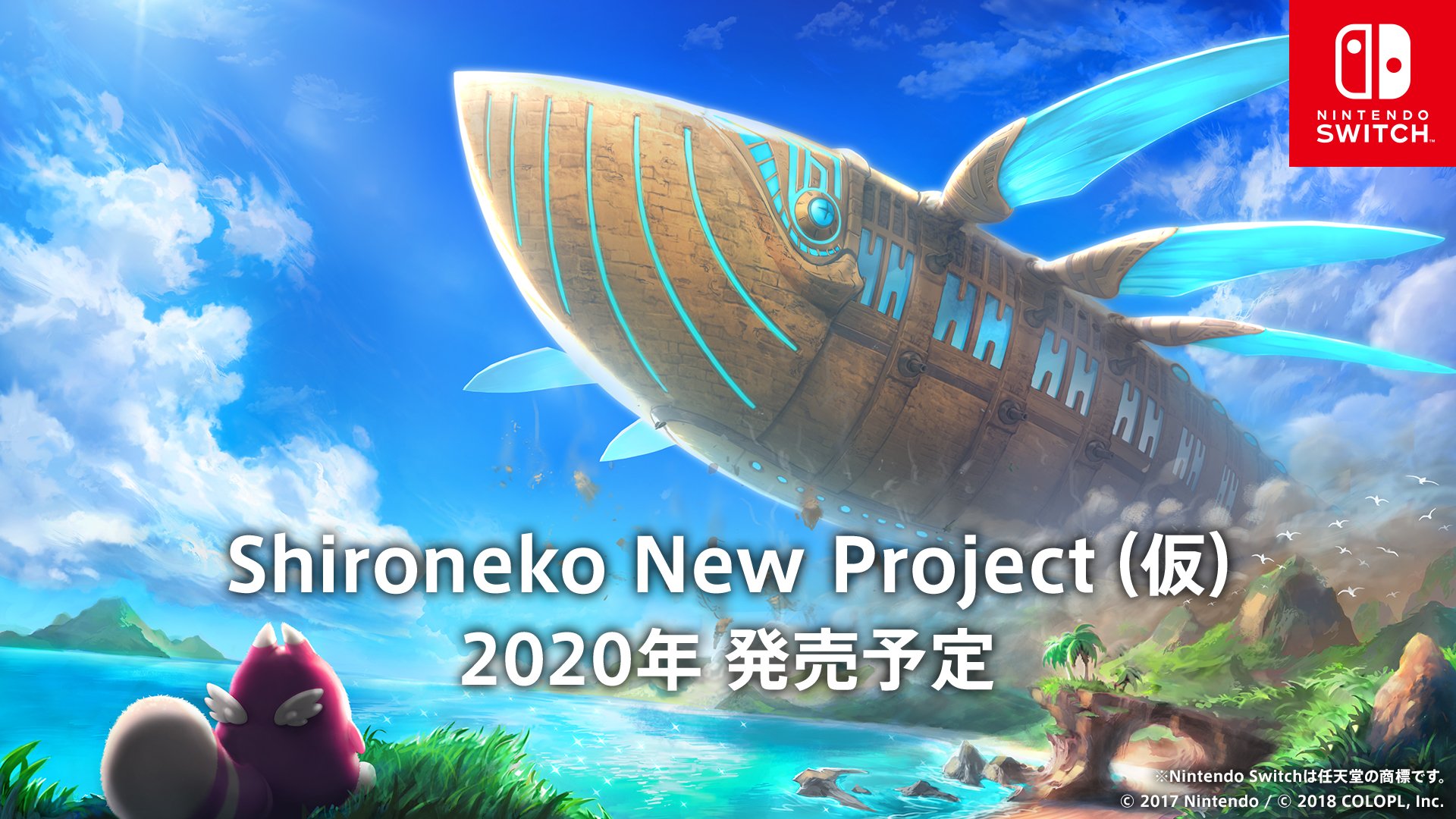 NintendoSwitch 白猫さん専用 Shironeko New Project（仮）トレーラームービー - YouTube