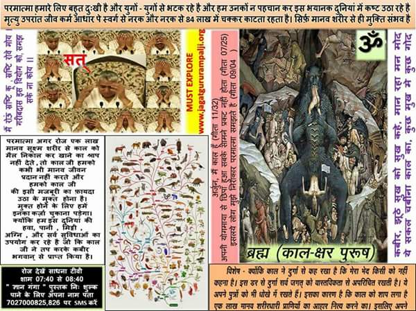 Realsoch1's tweet photo. #MeriDadagiri
Hume janm dene aur marne me kis bhghwan ka svarth he Jane on sadhna TV 7.30pm se 8.30pm. 
#BabaThemeSong
@IPL @indembcairo @yogrishiramdev @RitaBJoshi @SrBachchan @Gen_VKSingh @robbieuthappa https://t.co/UK8Gr86CTD