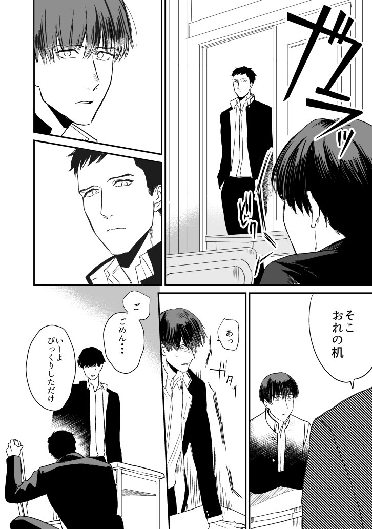 2(つづきます) 